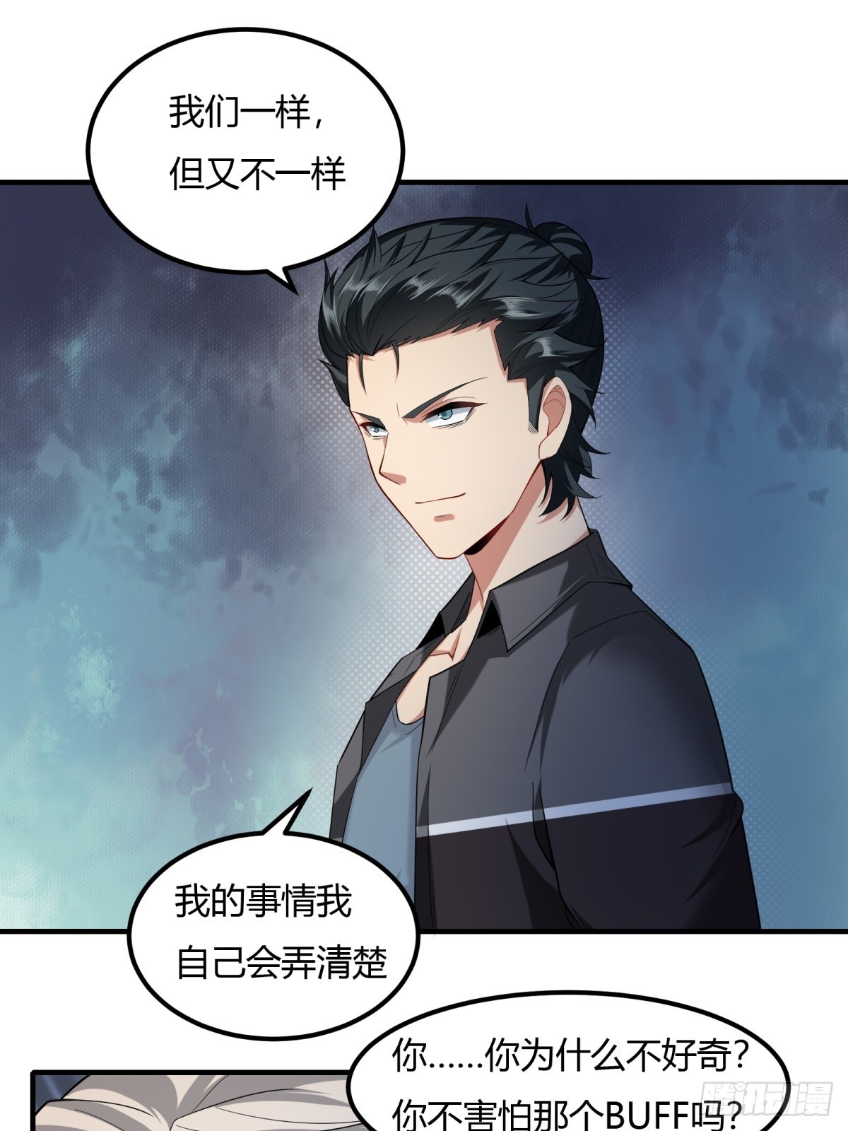 第126话32
