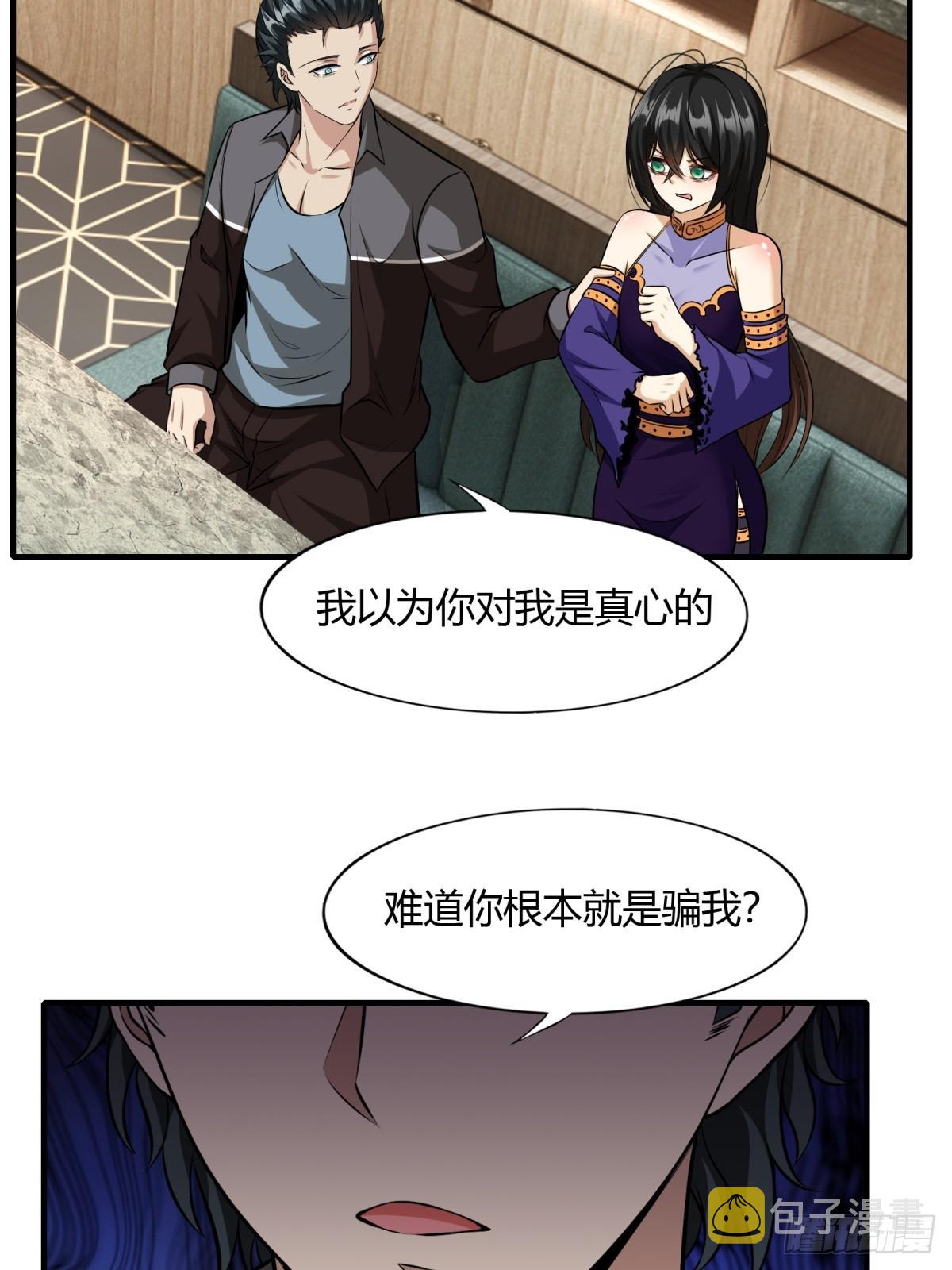 第114话35