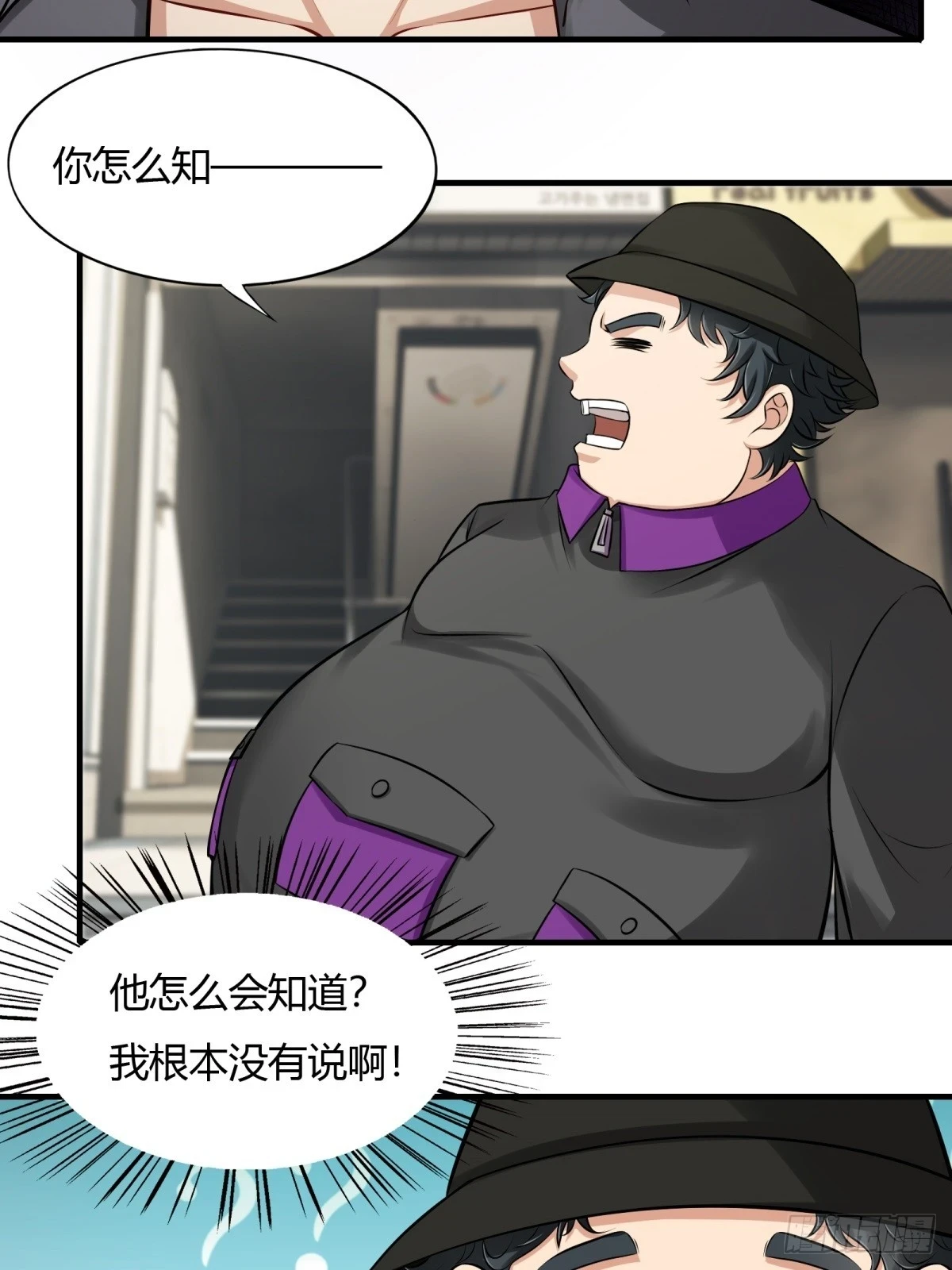 第132话15