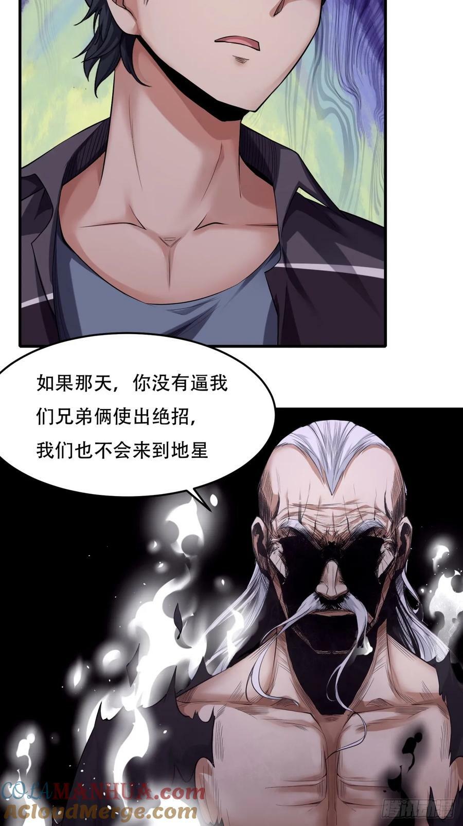 第152话32