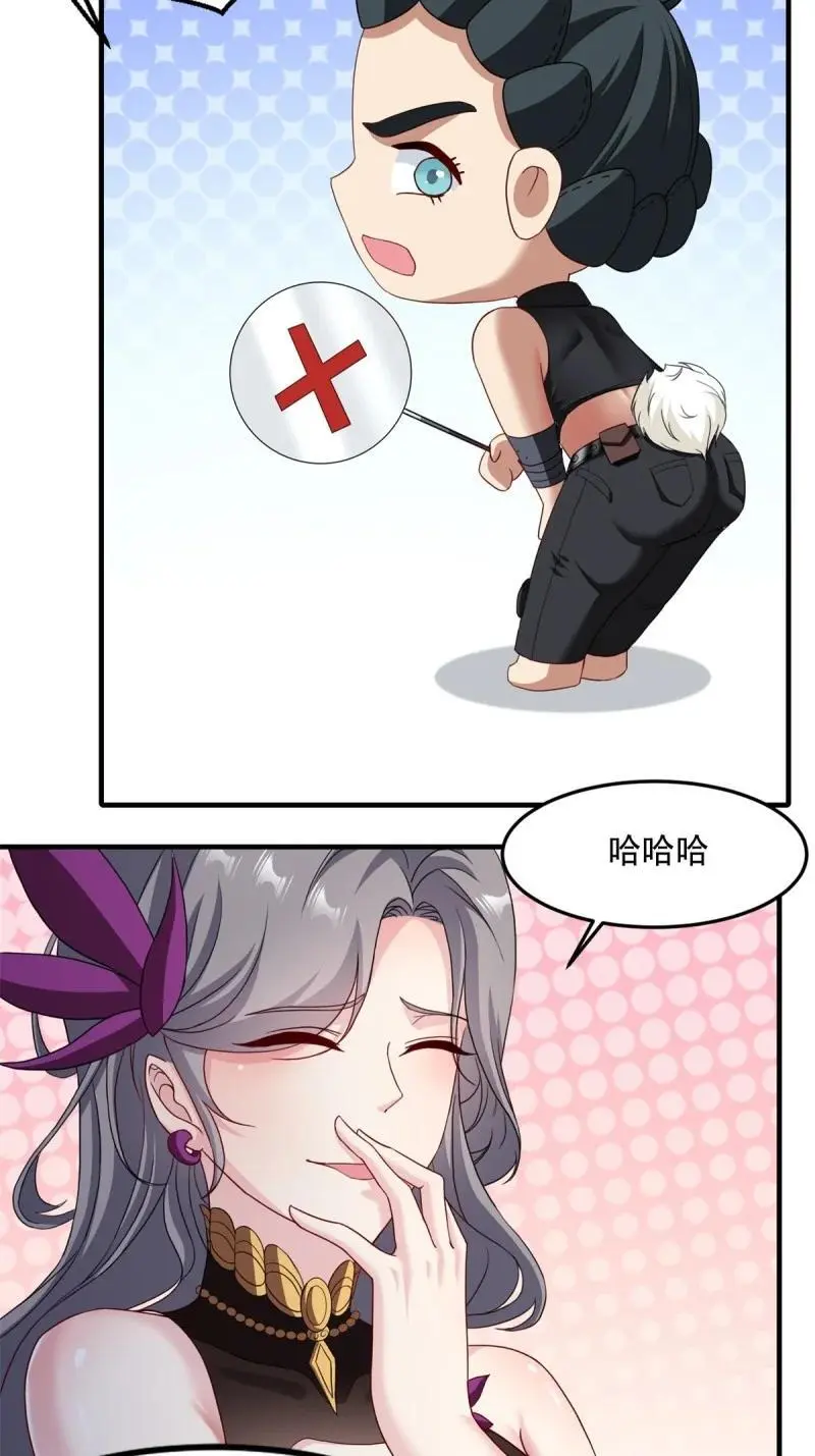 217 第208话13
