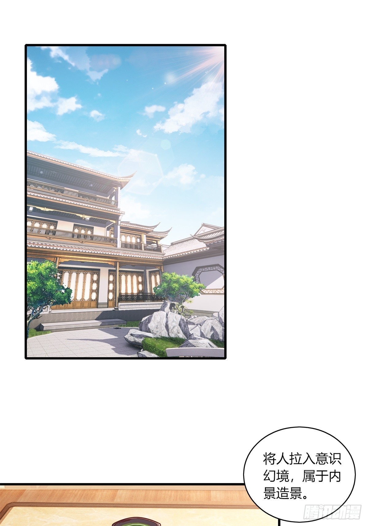 第110话15