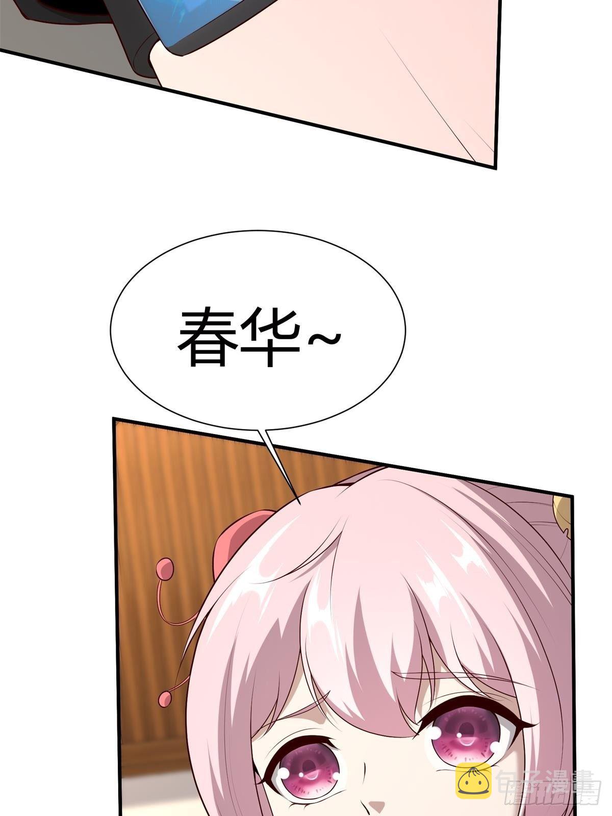 第25话44