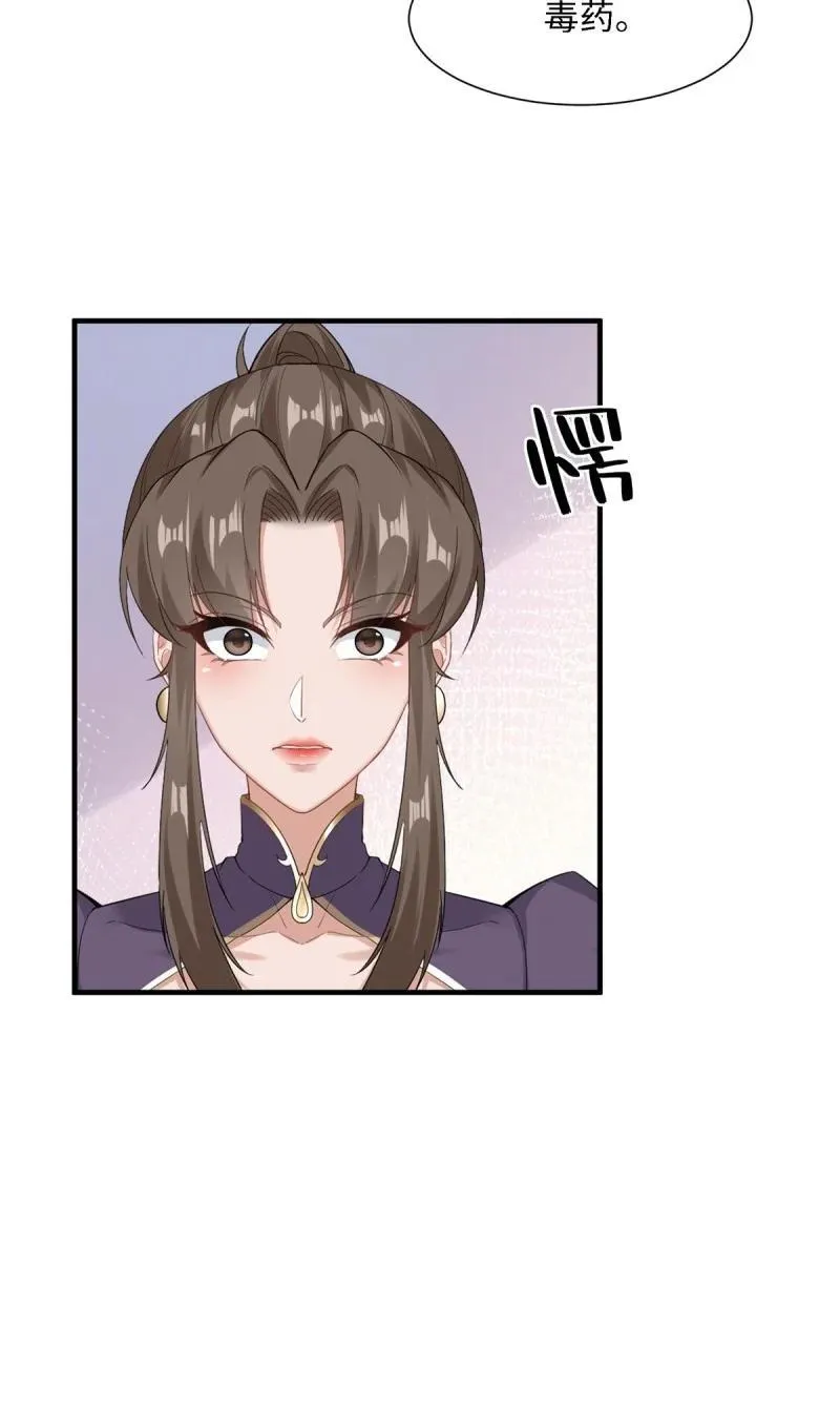 258 第249话7