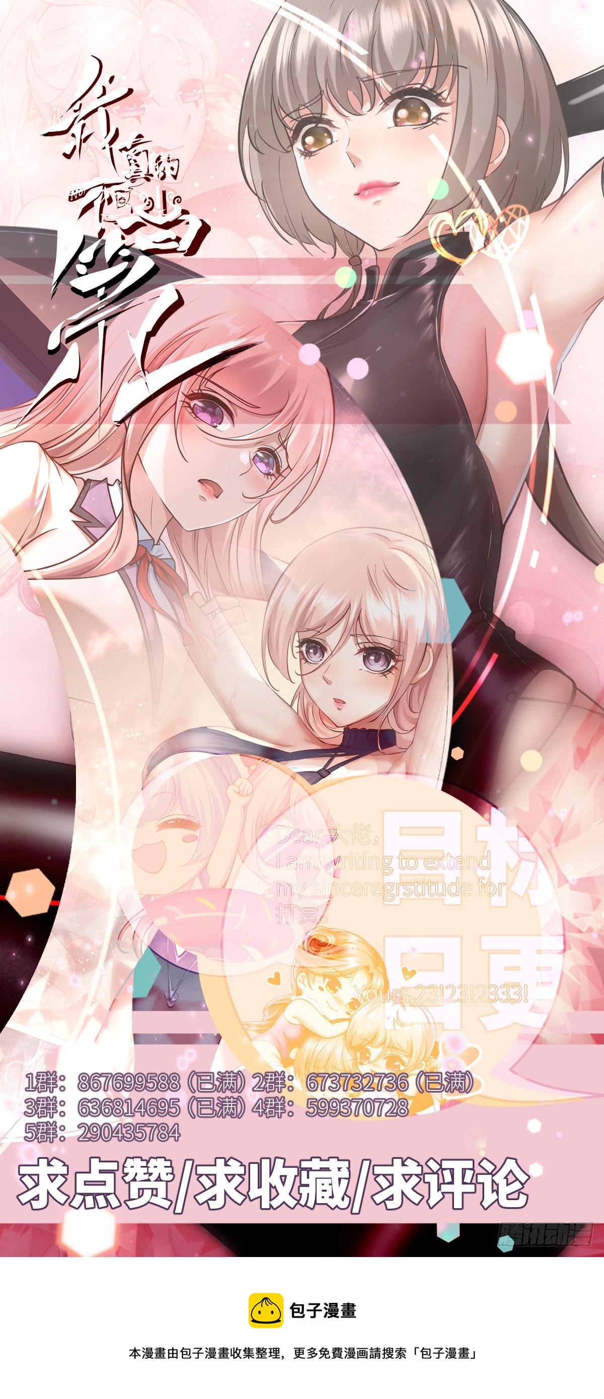 第55话61