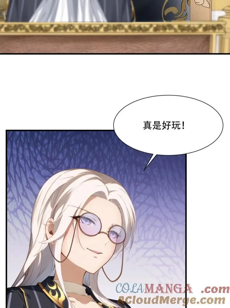 249 第240话18