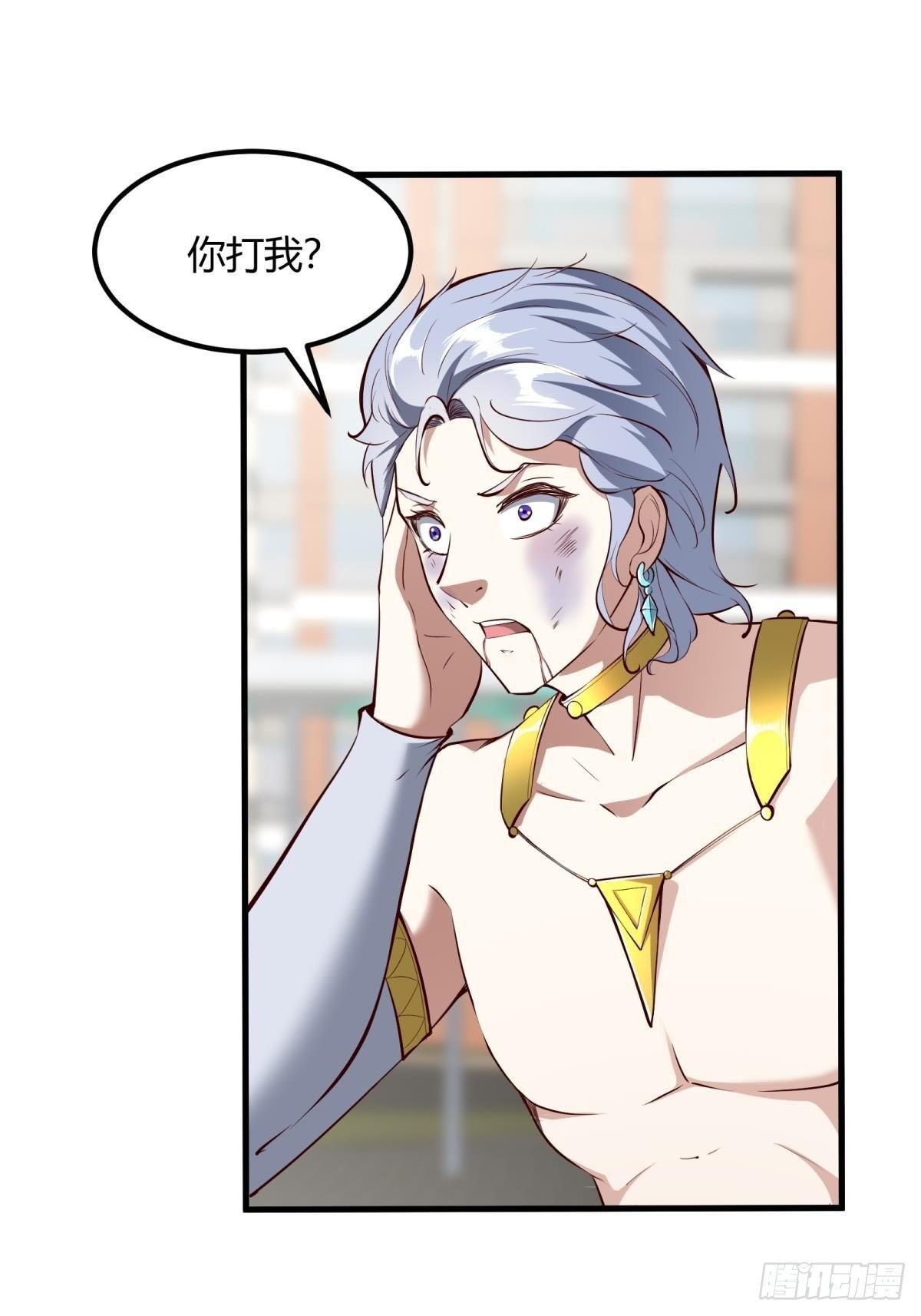 第44话43