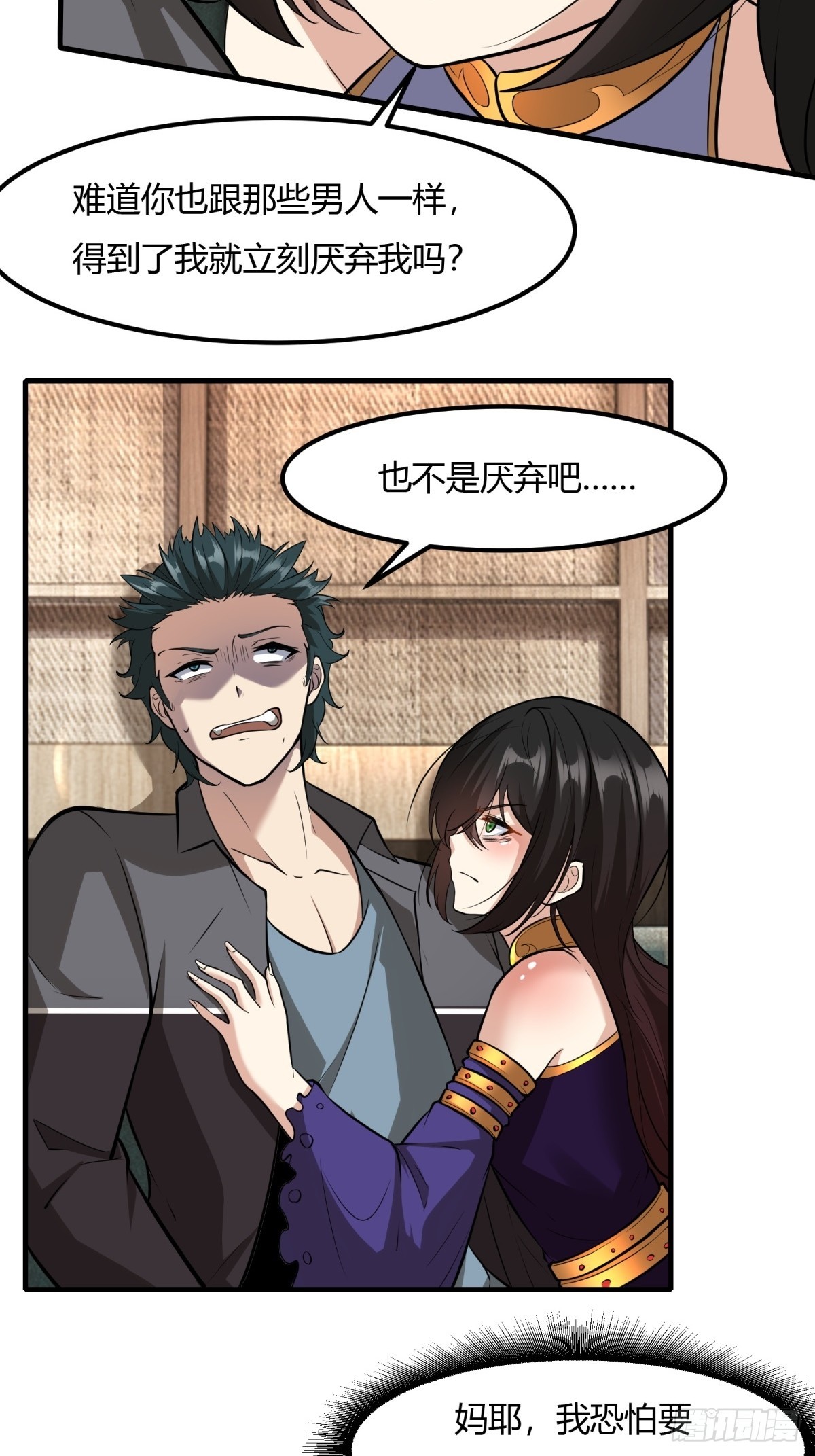 第113话53