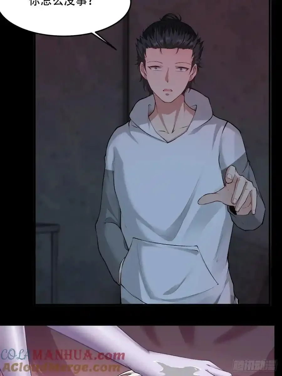 194 艾露篇：0415