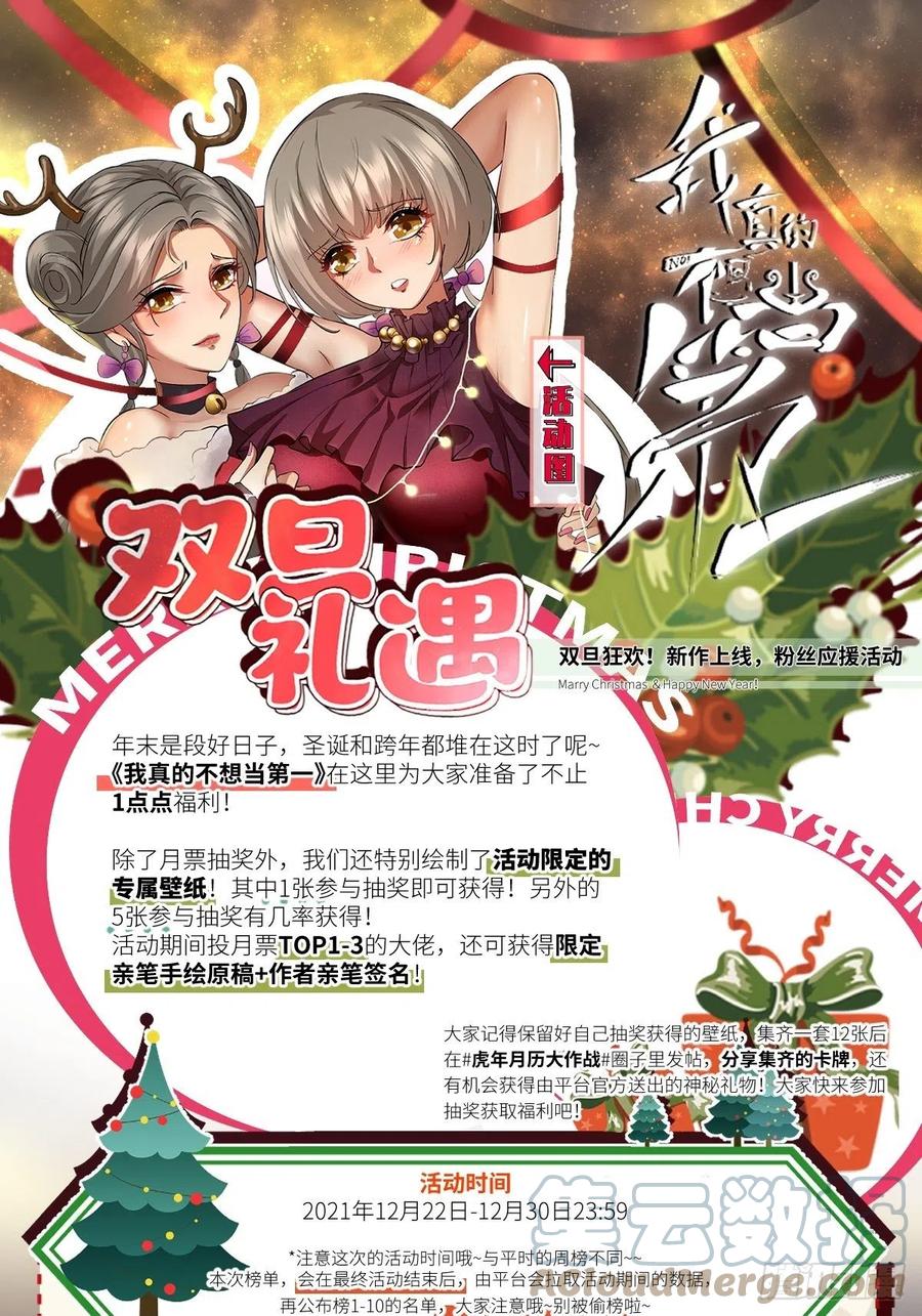 第21话63