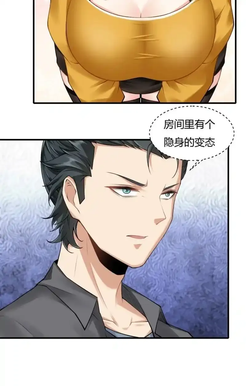 199 第190话28