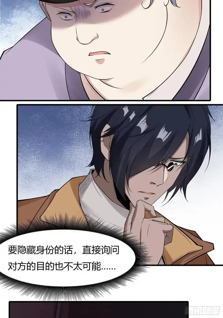 192 艾露篇：0240