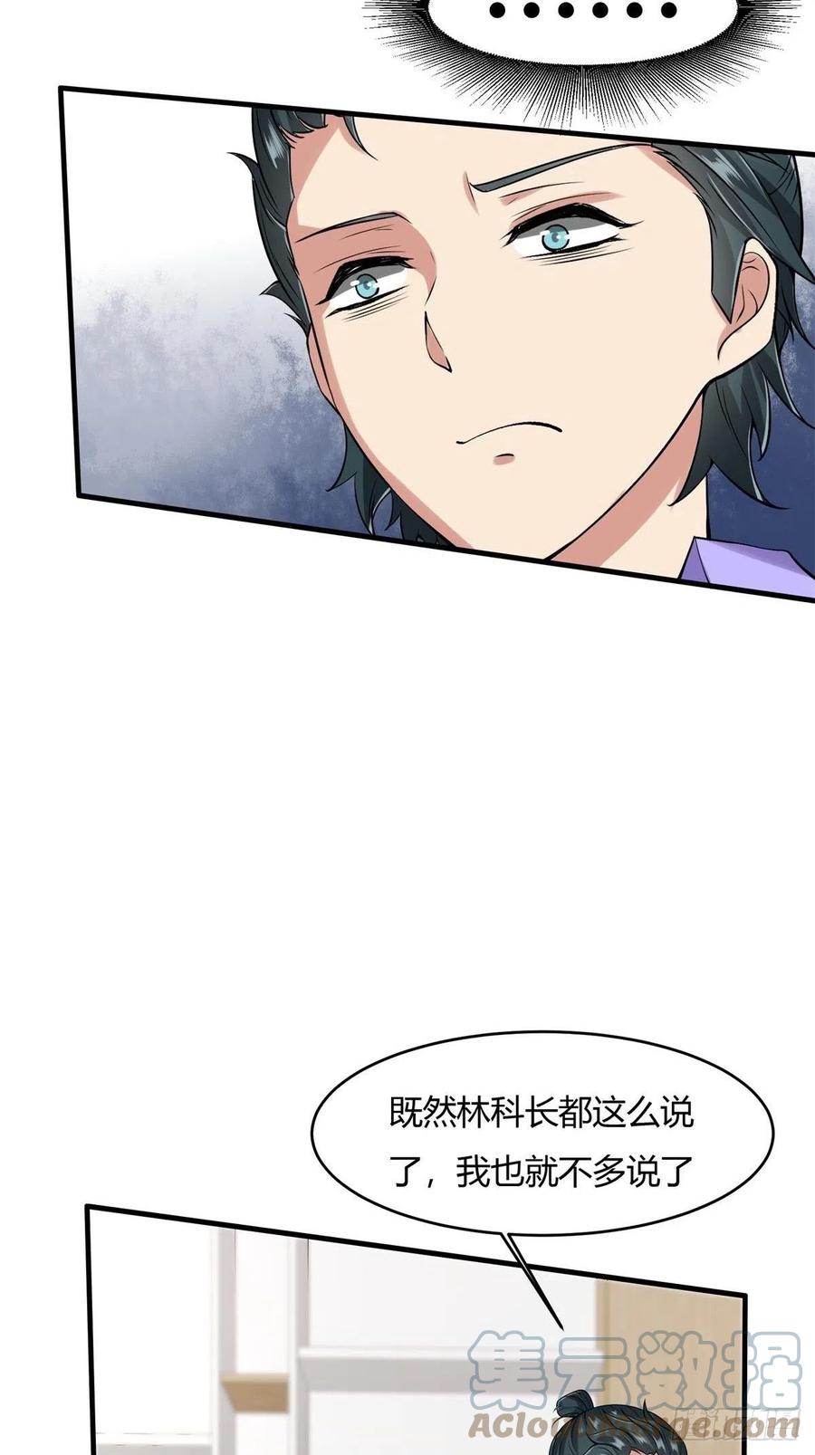 第40话39