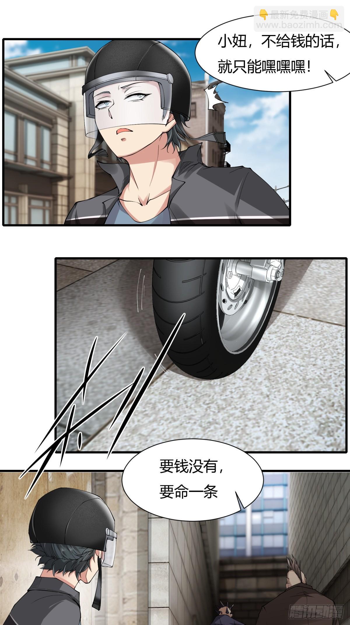 第181话11