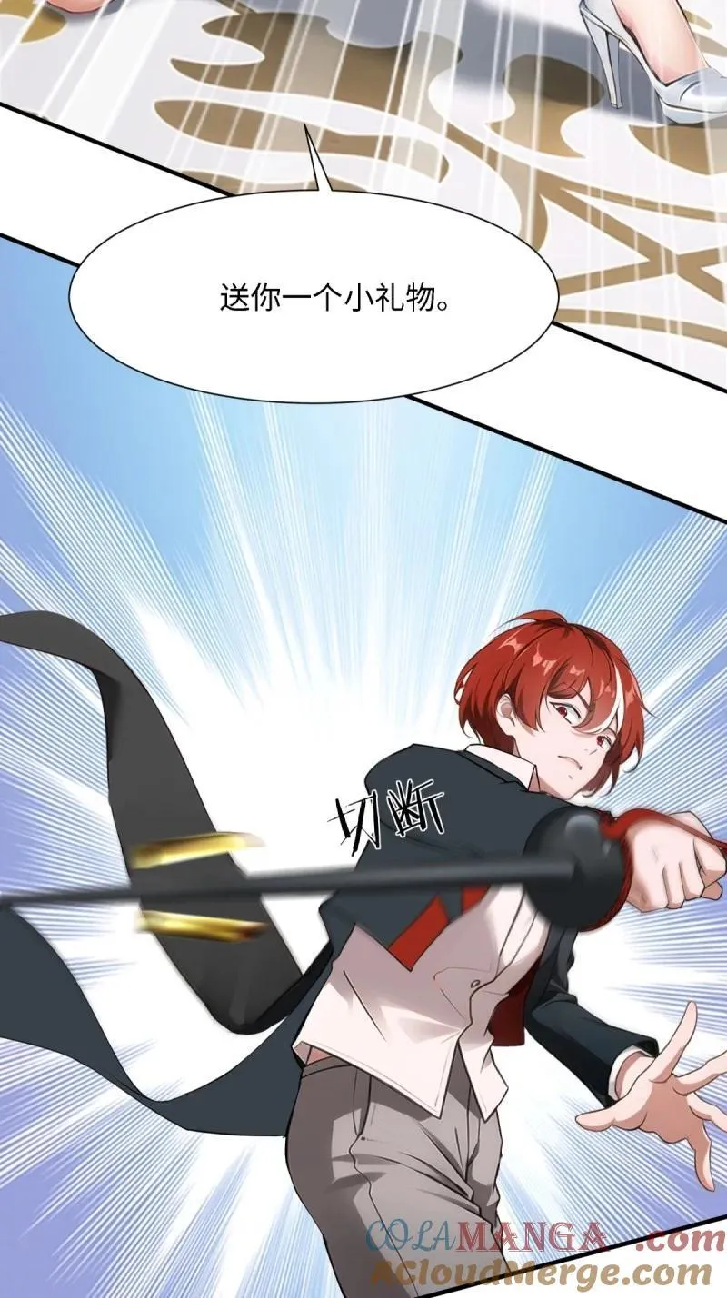 252 第243话30