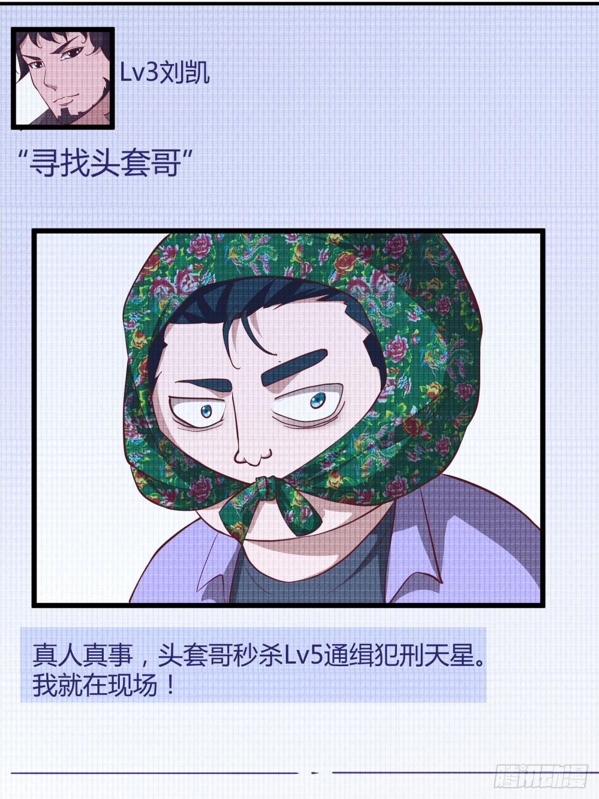第46话37