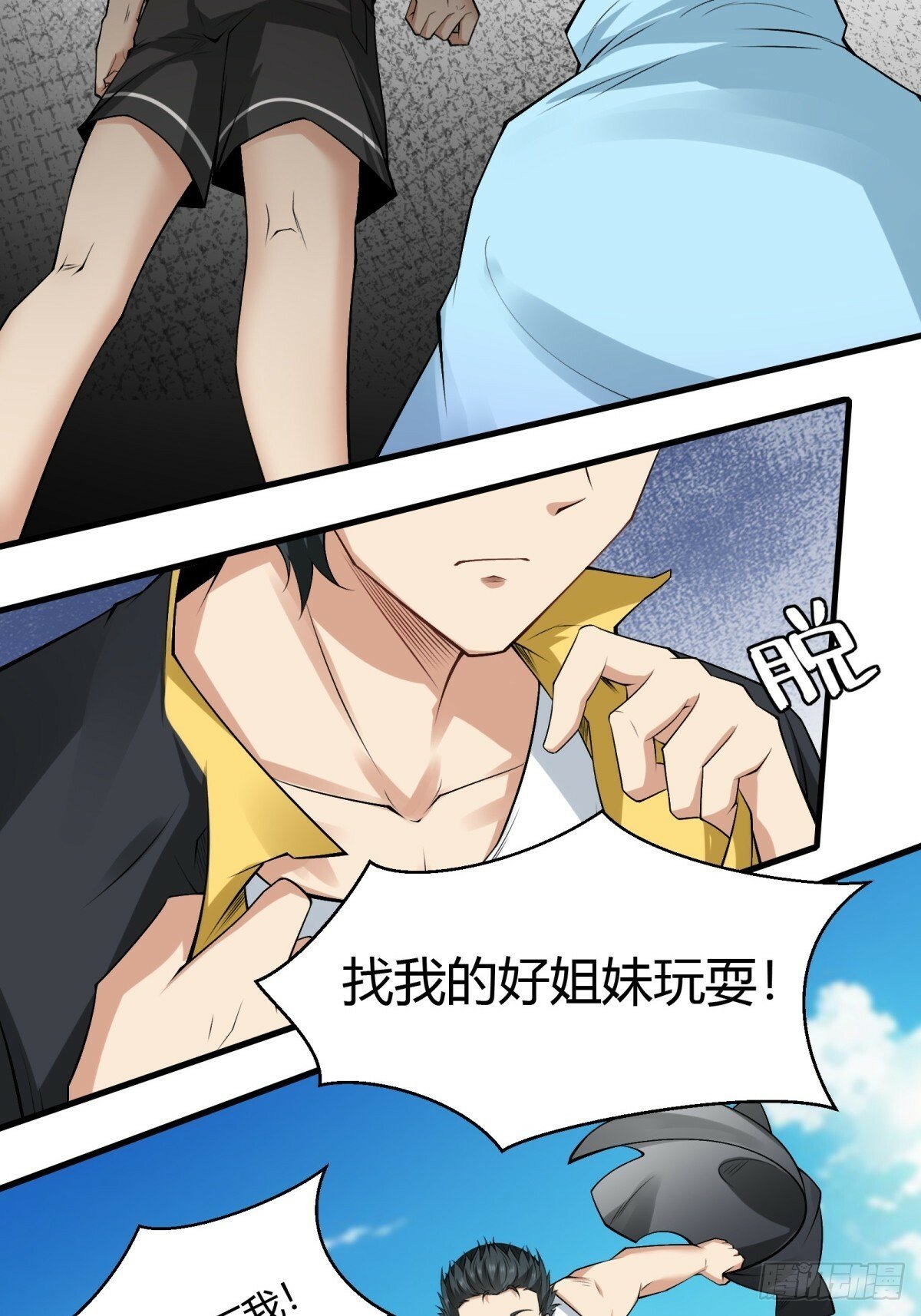 第160话32