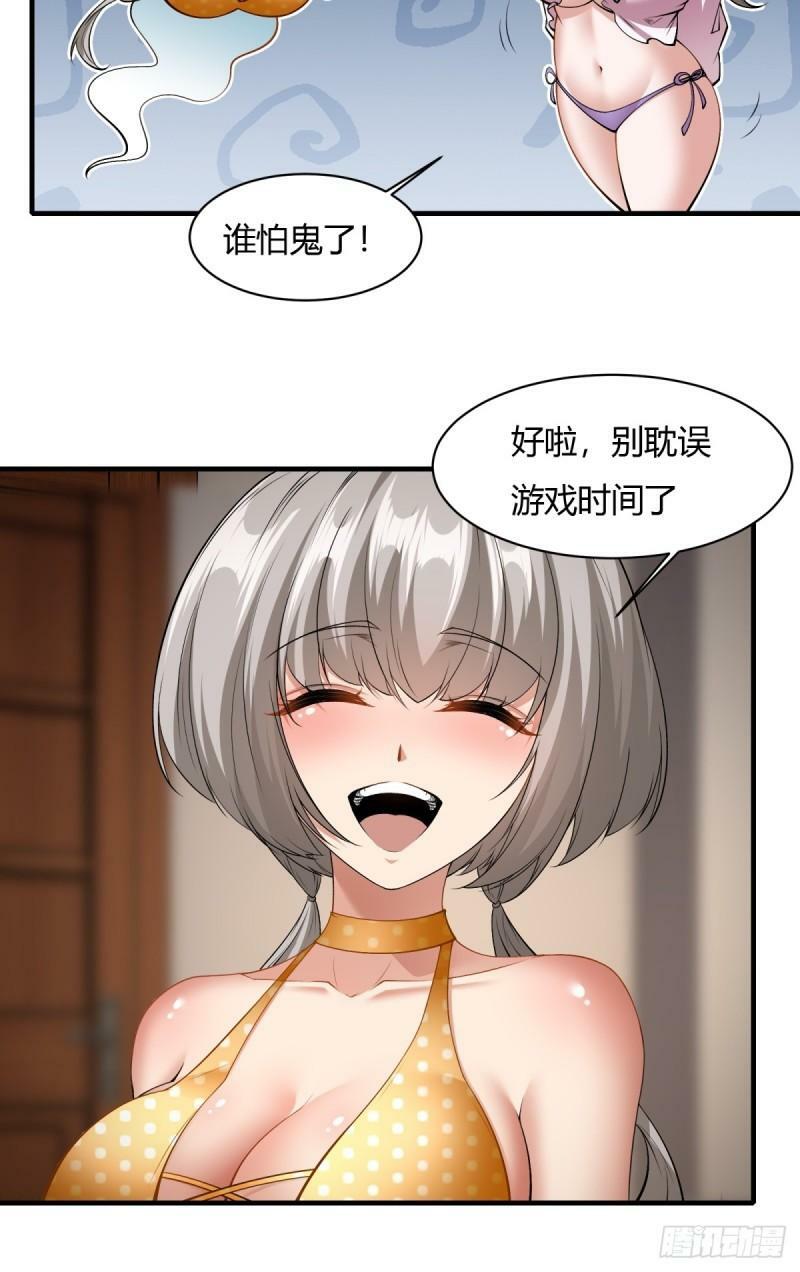 第165话8