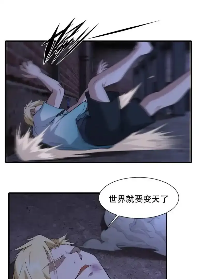 第175话37