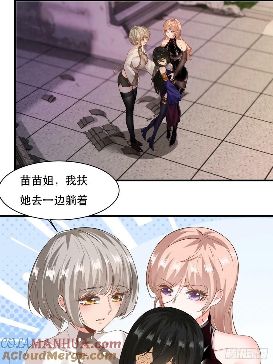 第148话42