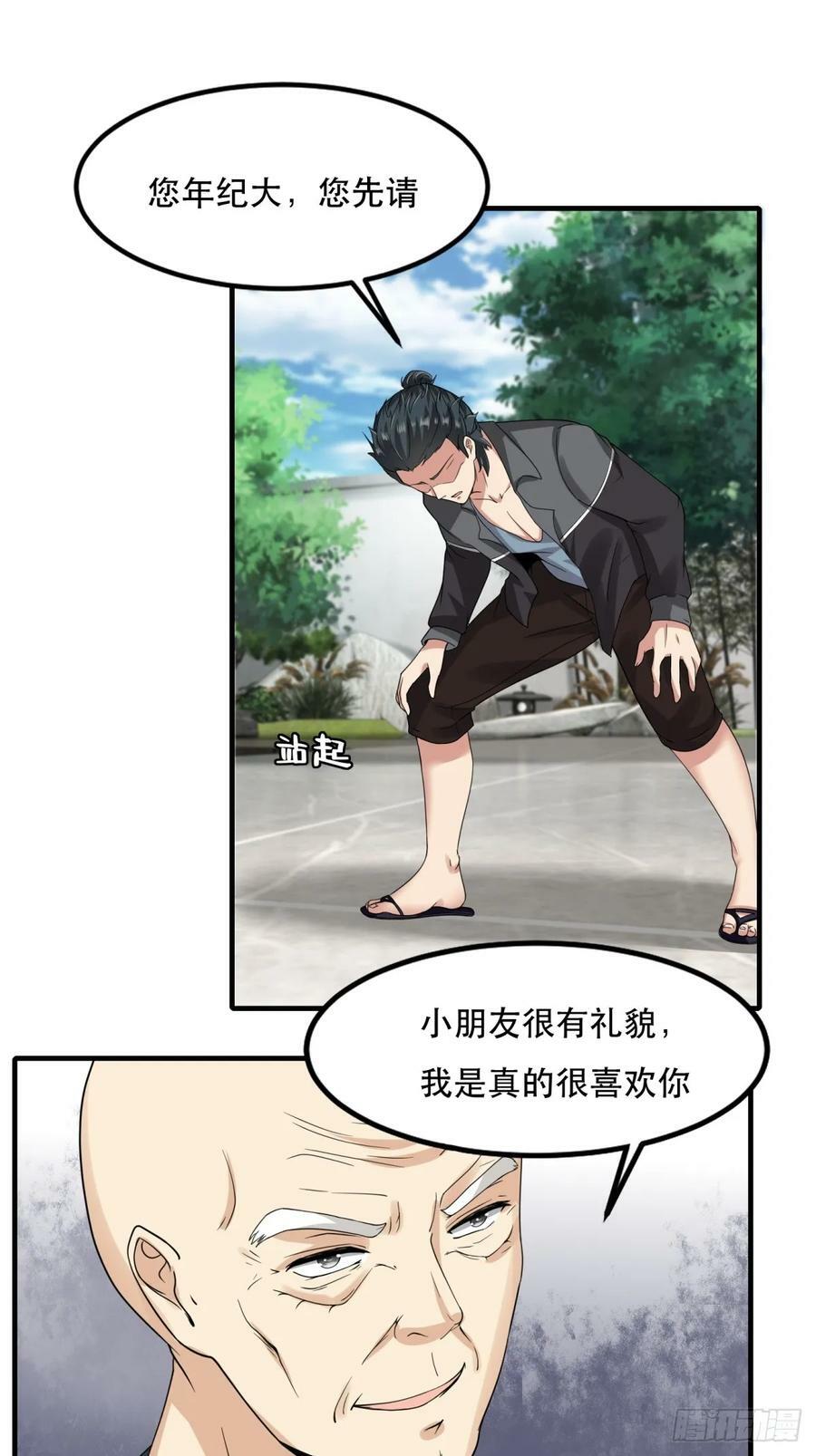 第148话62