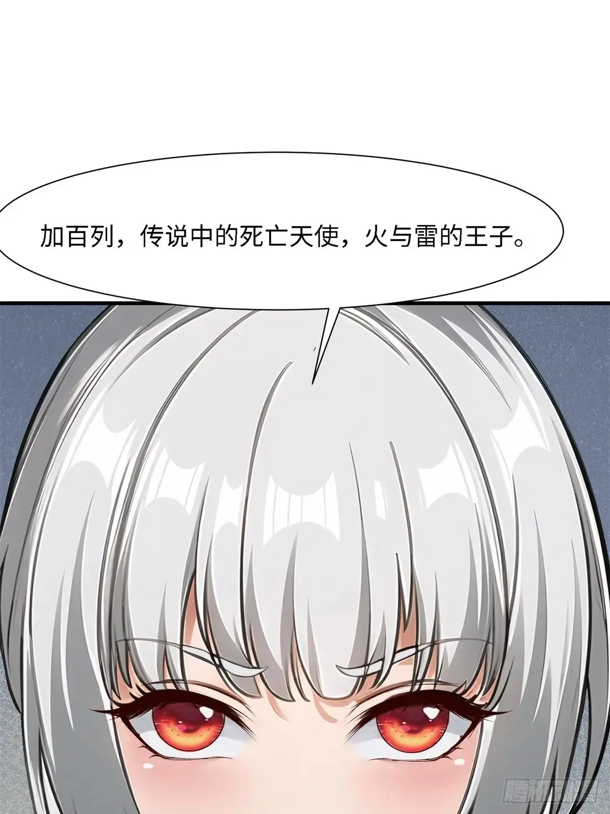 第253话49