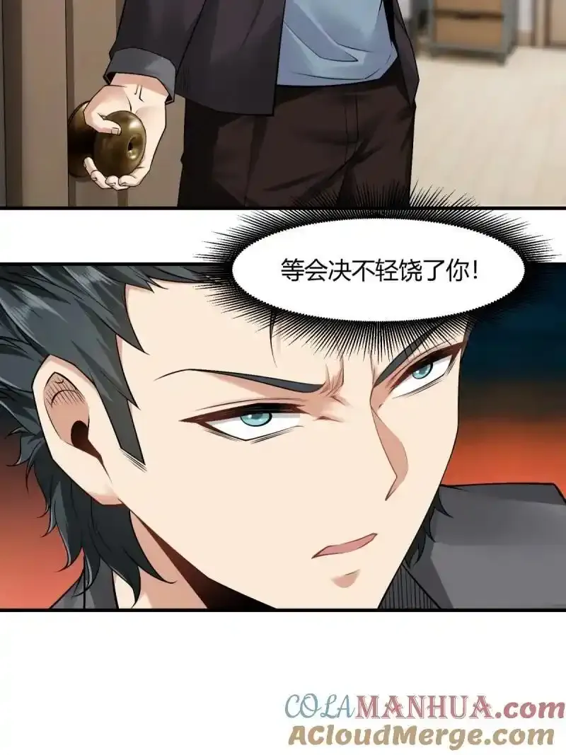 199 第190话24