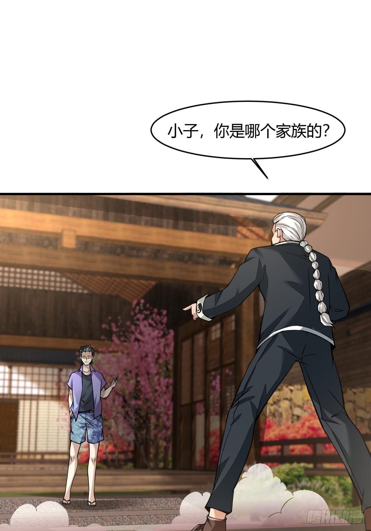 第17话47