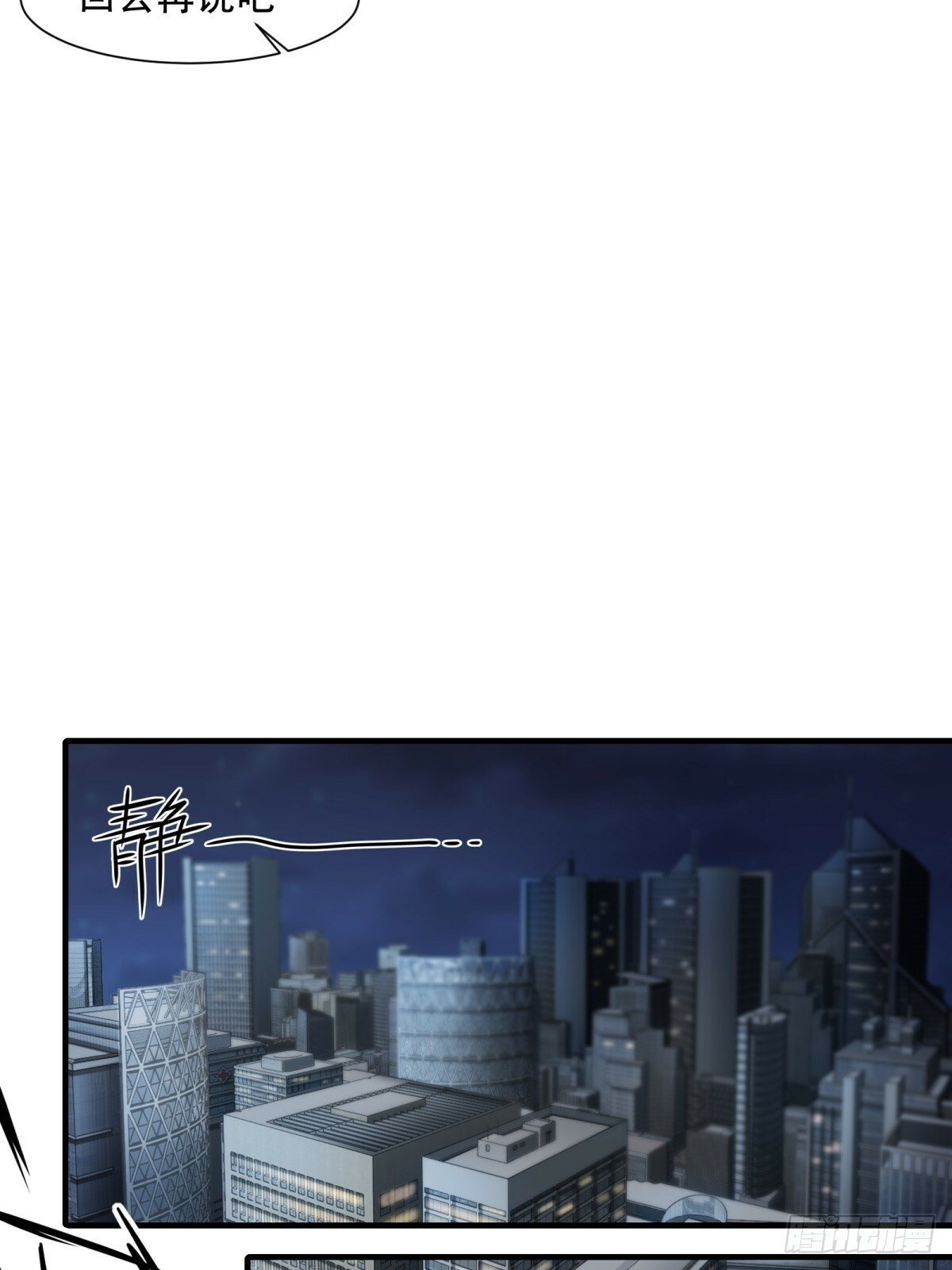 第177话33