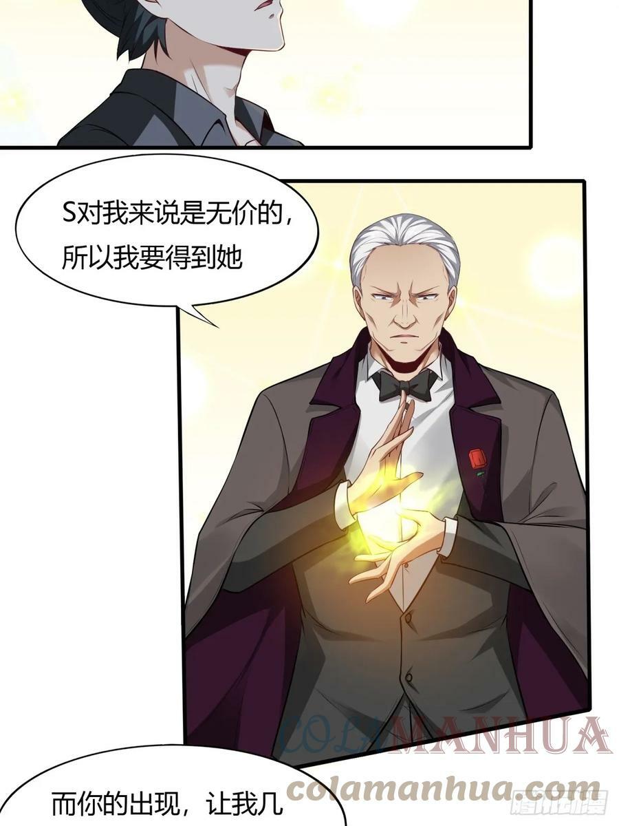 第138话3