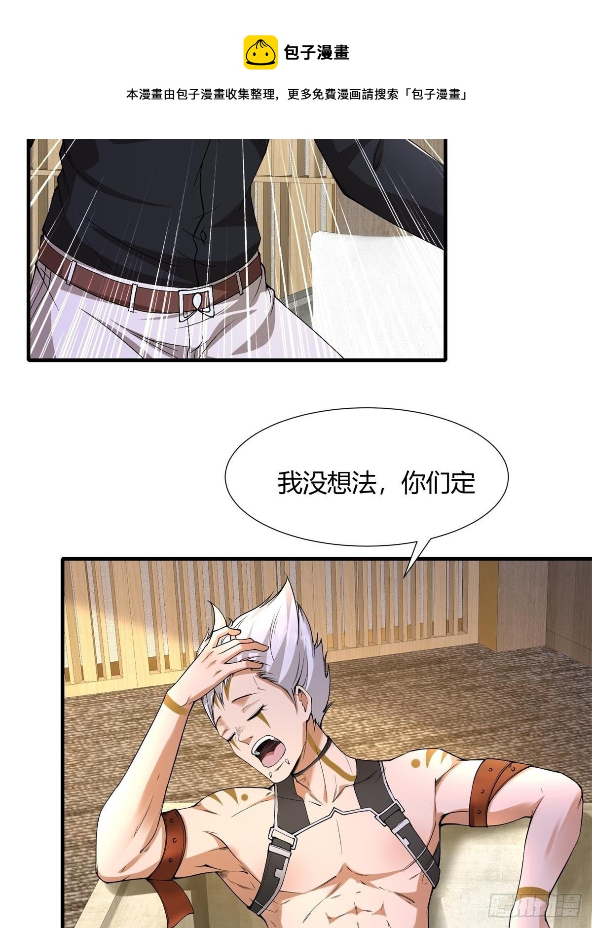 第48话40