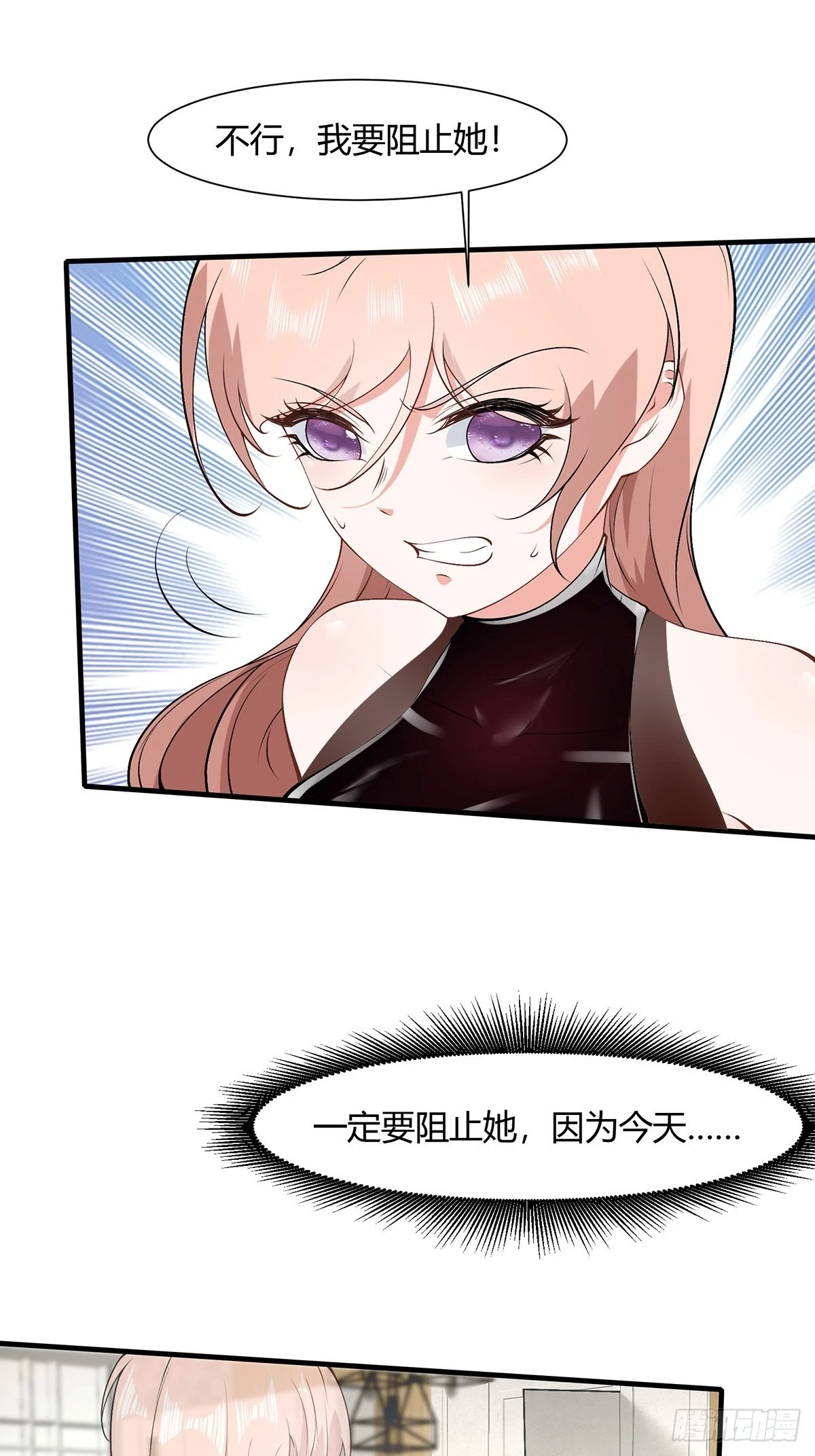 第65话28