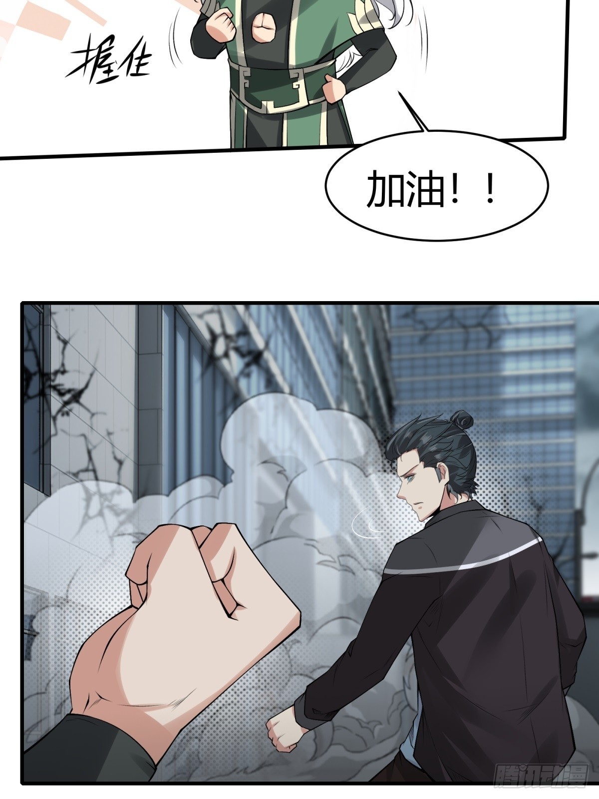 第124话43