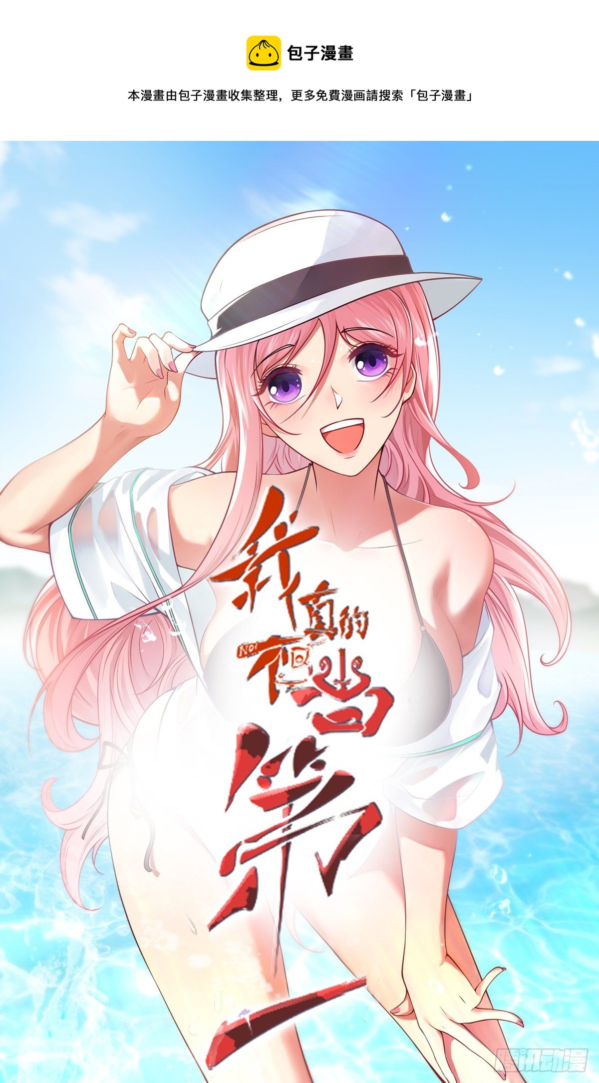 第34话0