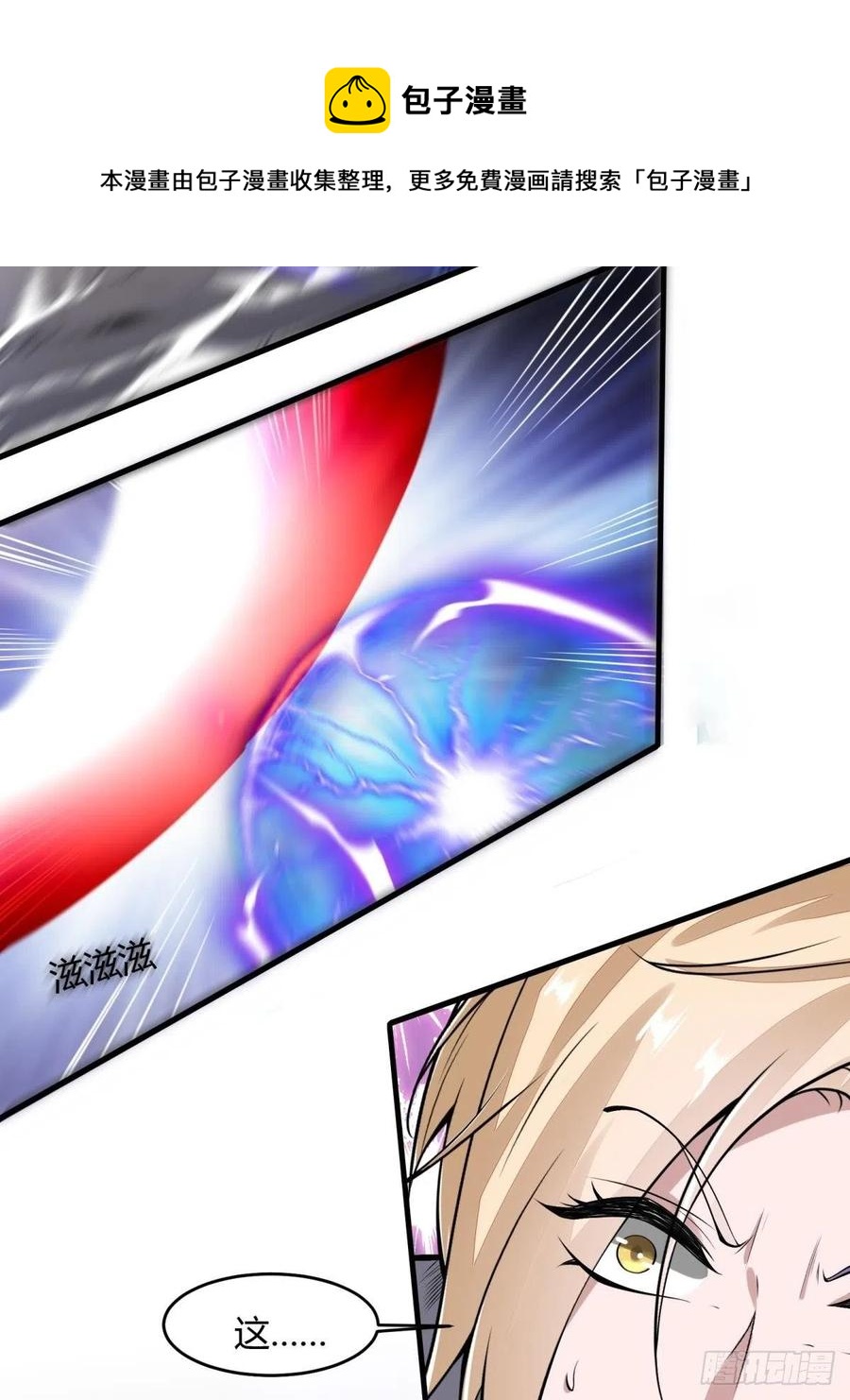第38话20