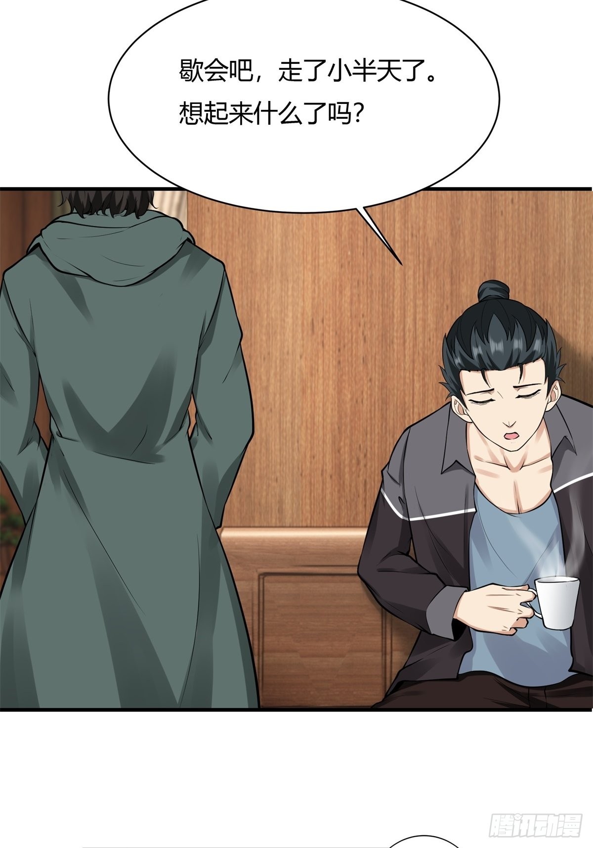 第105话25