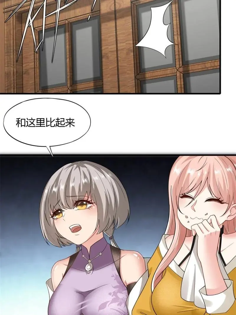 210 第201话19