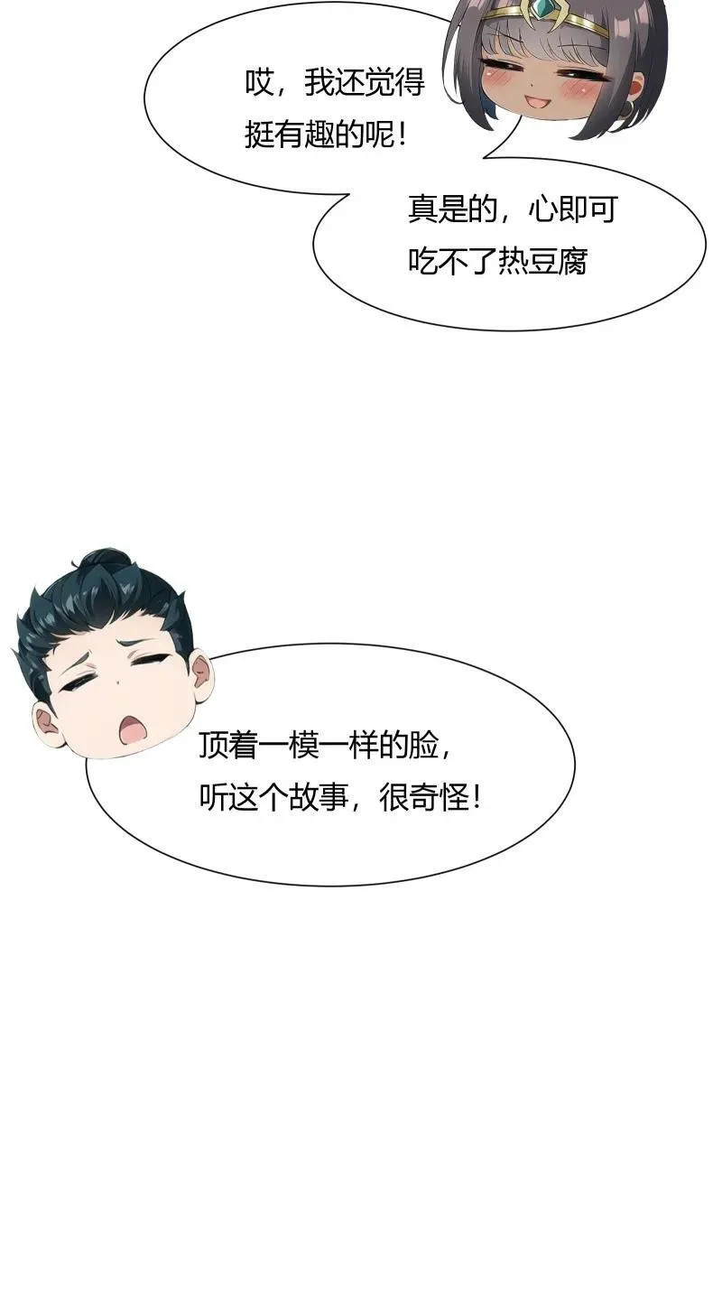 238 第229话15