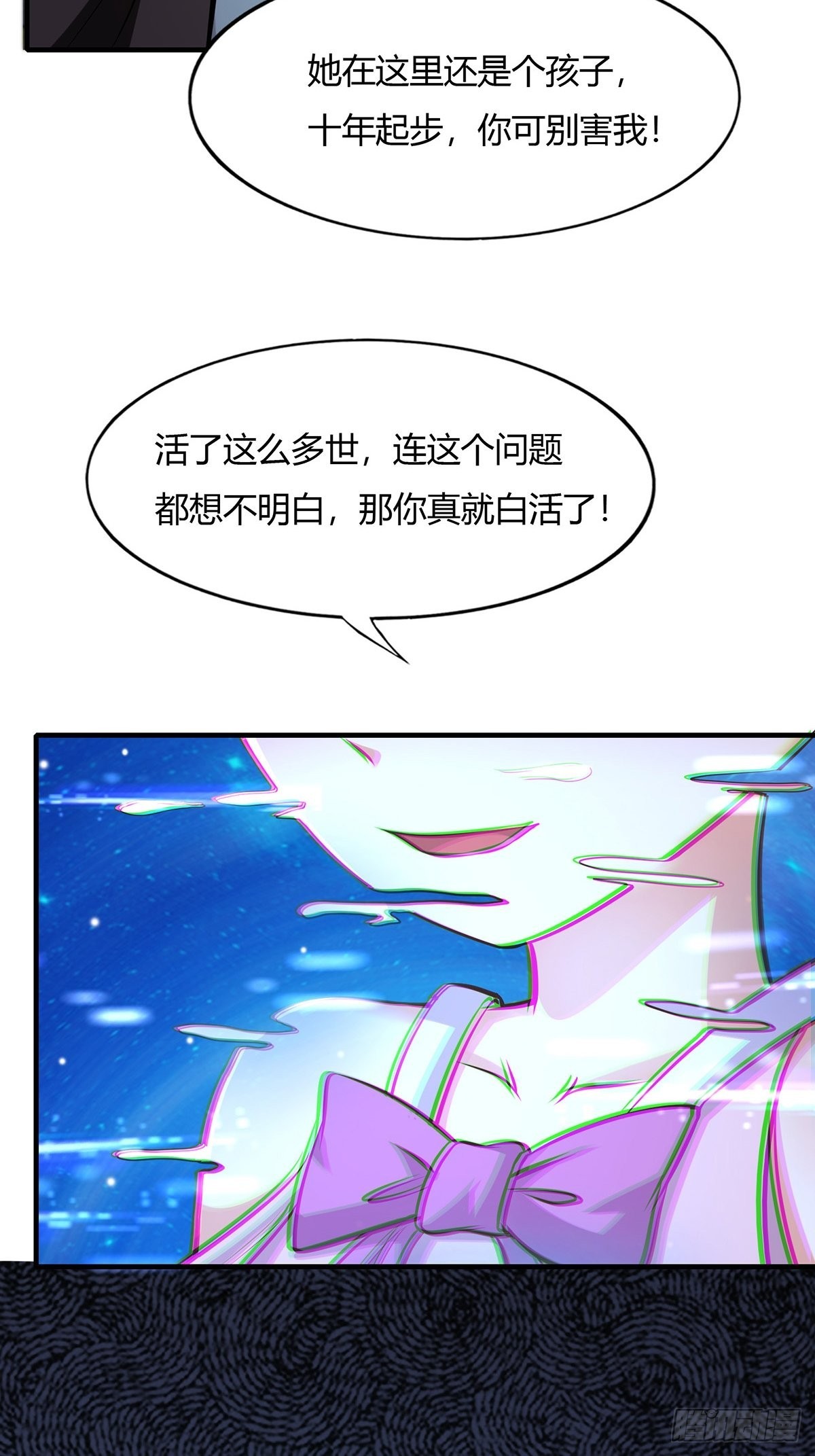 第64话47