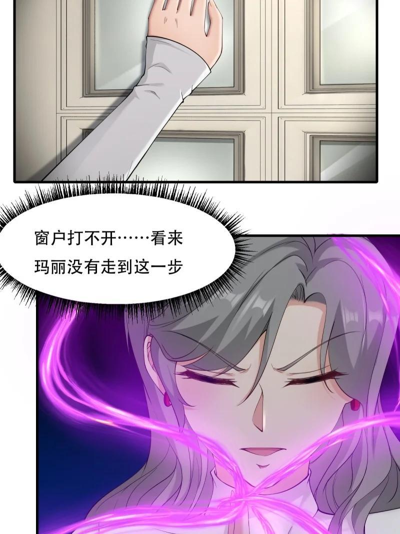 197 第188话16