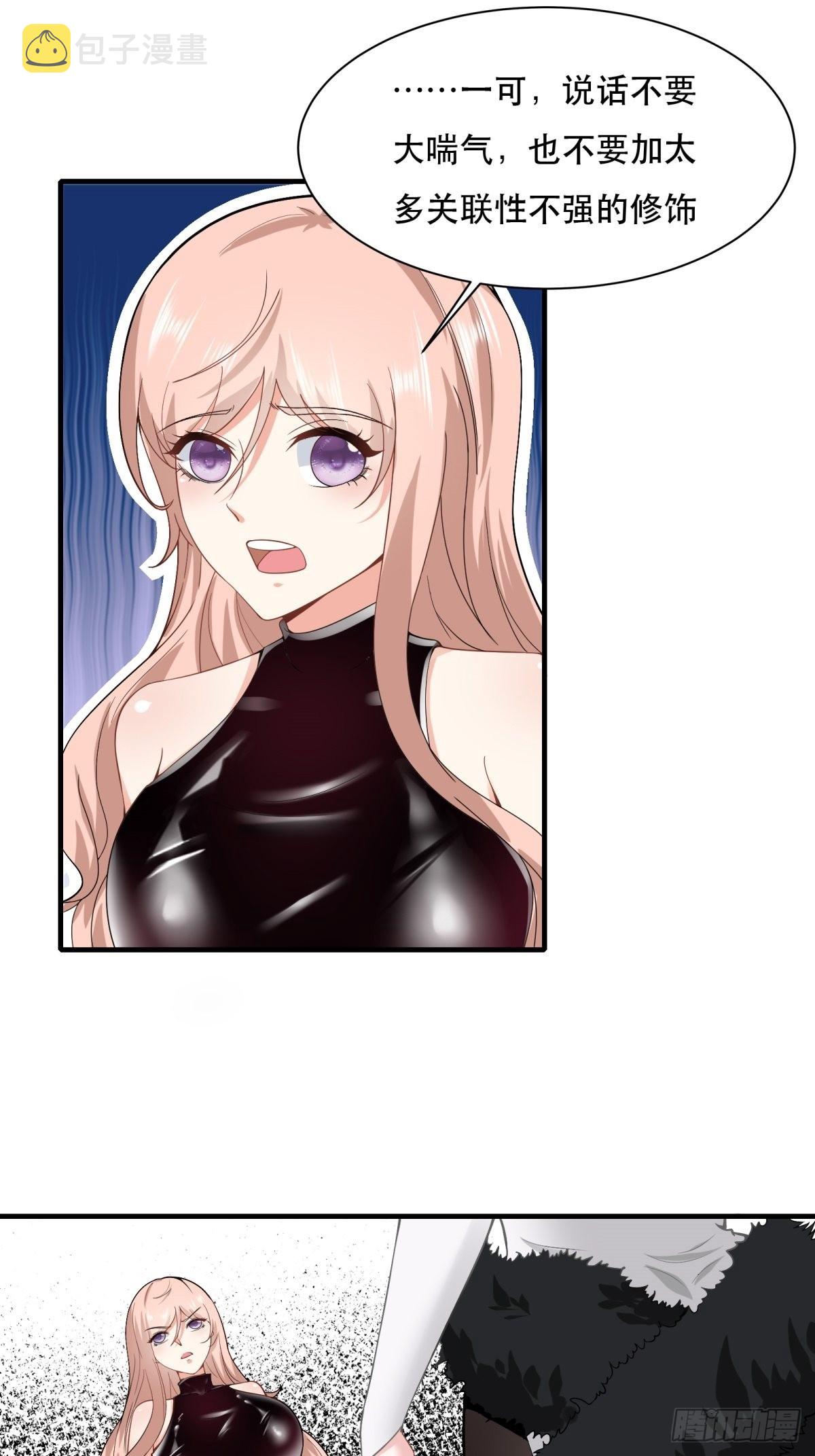 第74话9