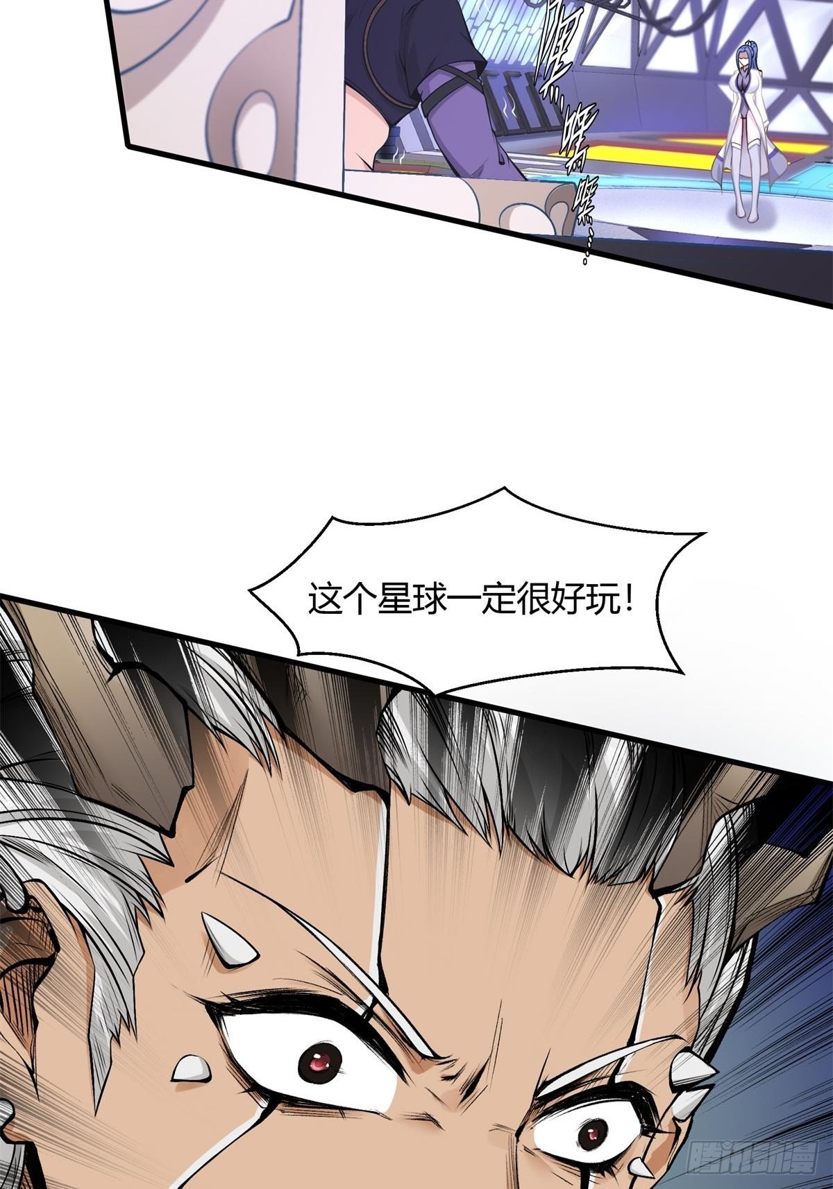 第49话9
