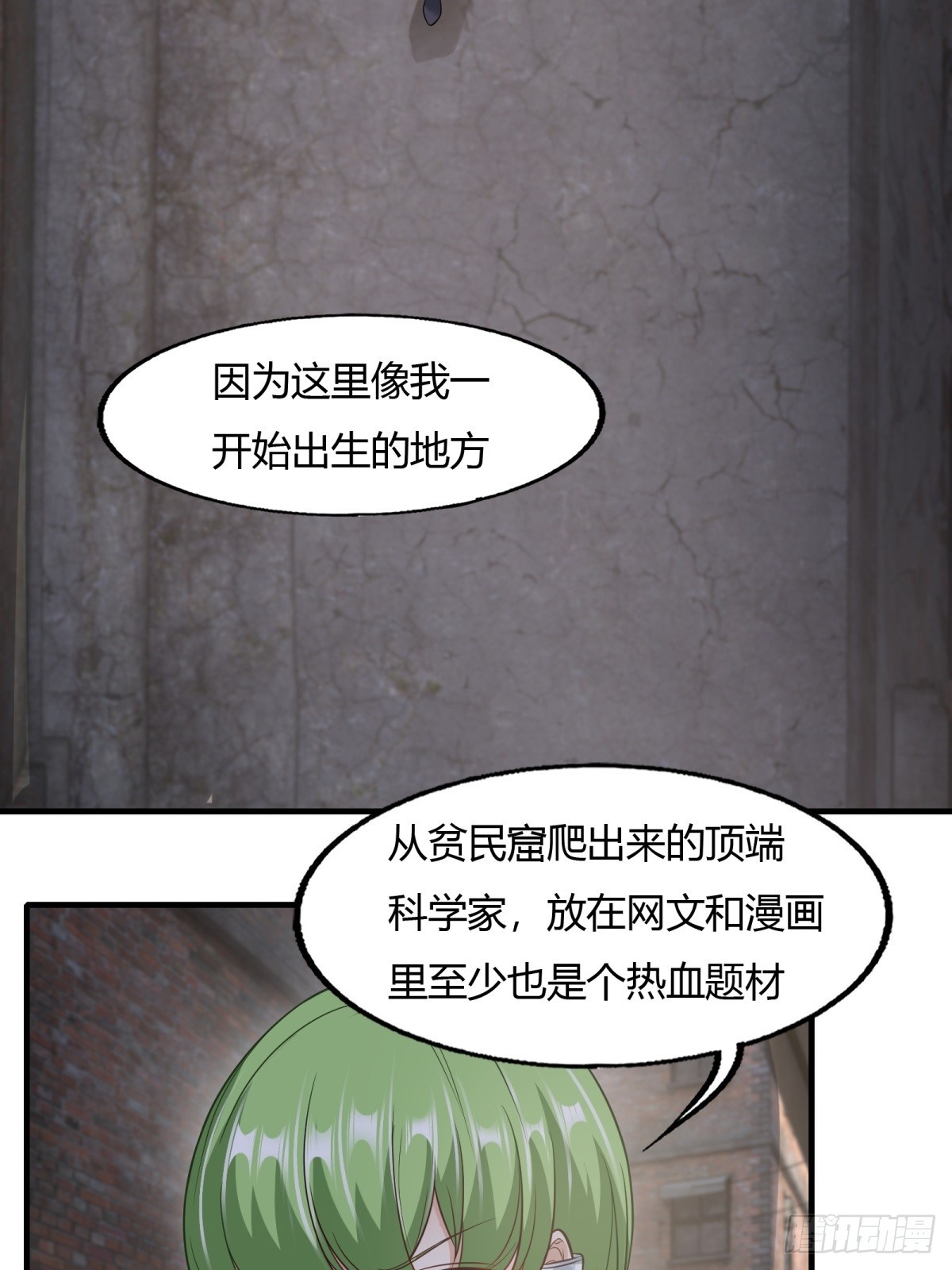 第115话7