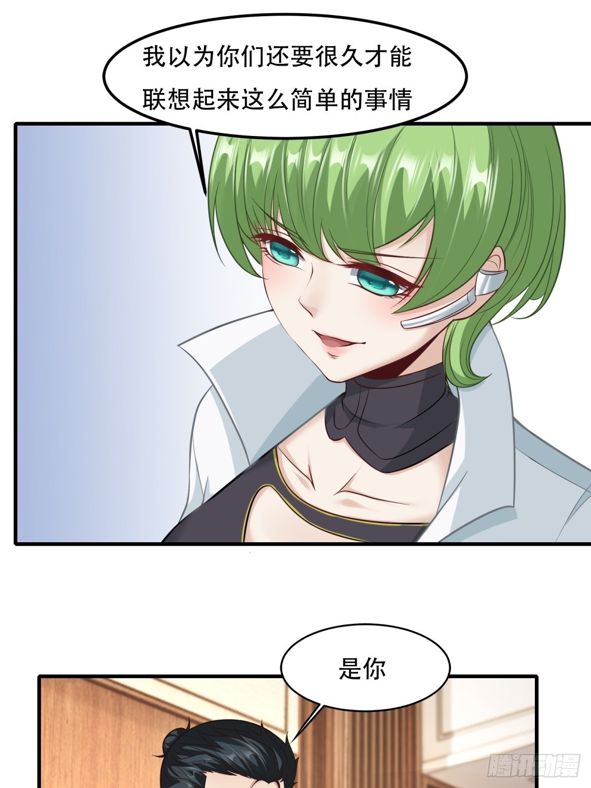 第106话12