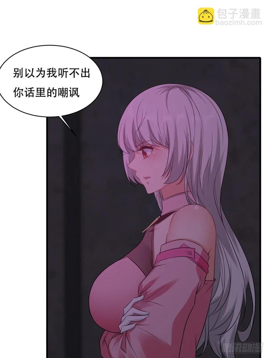 艾露篇：0519