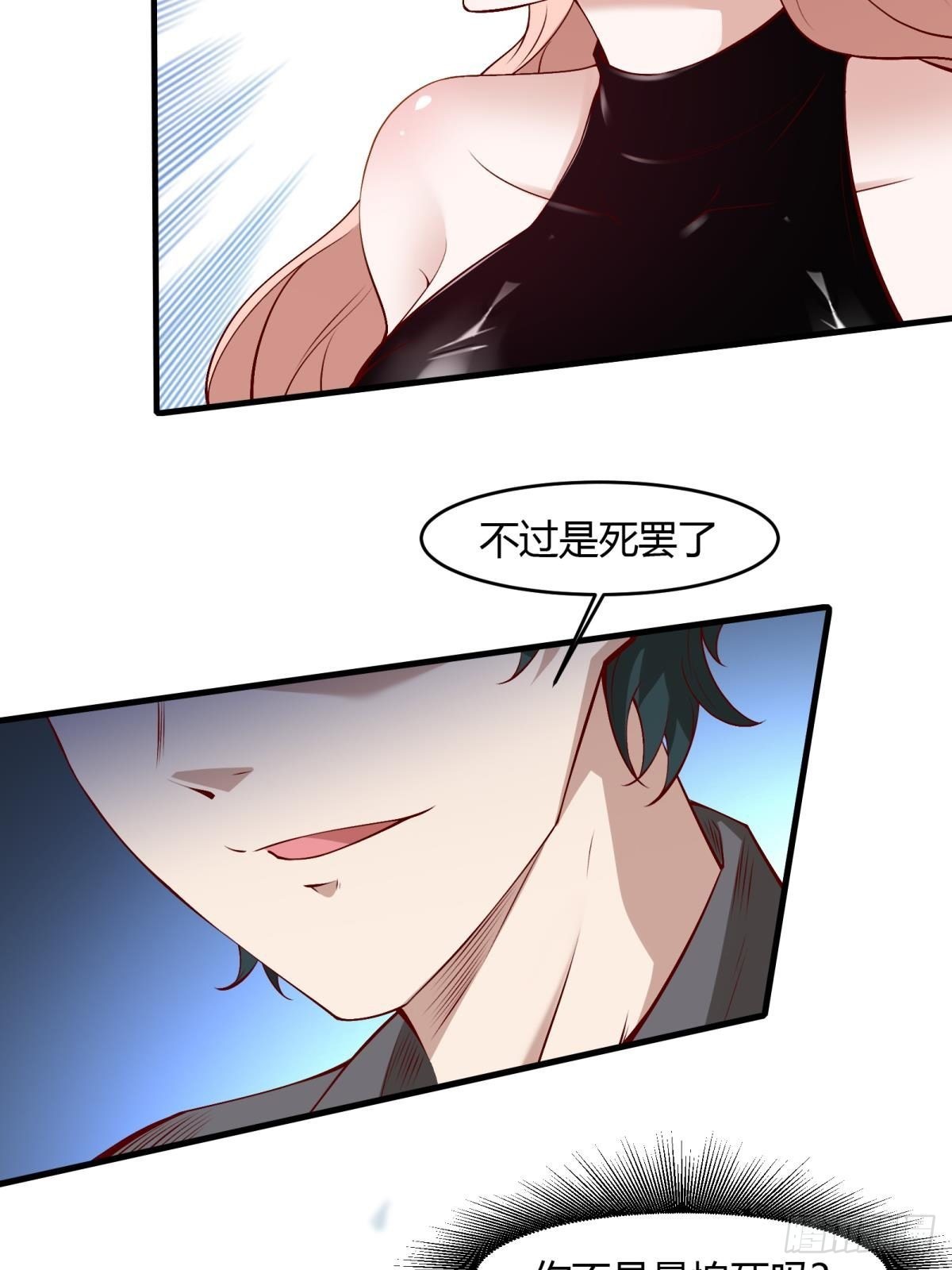 第53话31