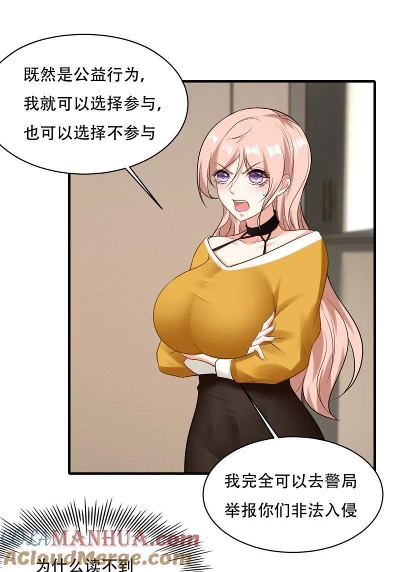 203 第194话45