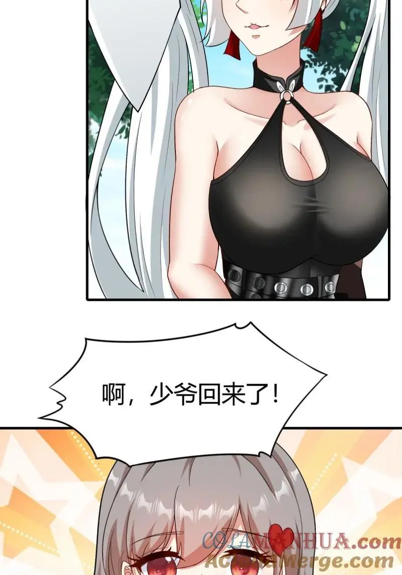209 第200话36