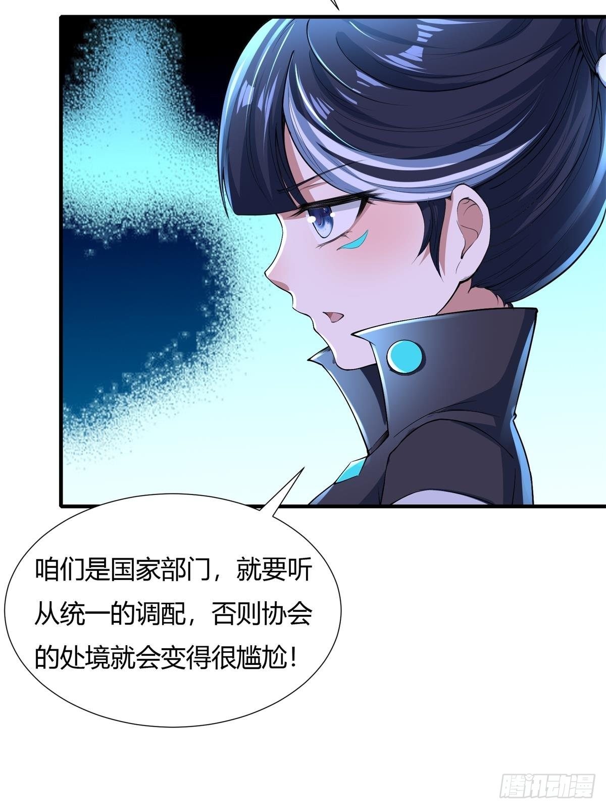 第48话42