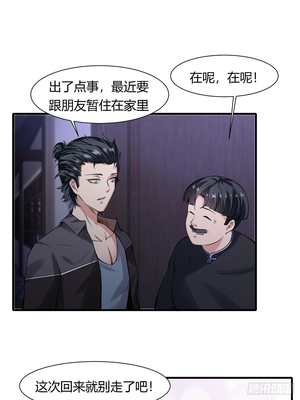 第50话36